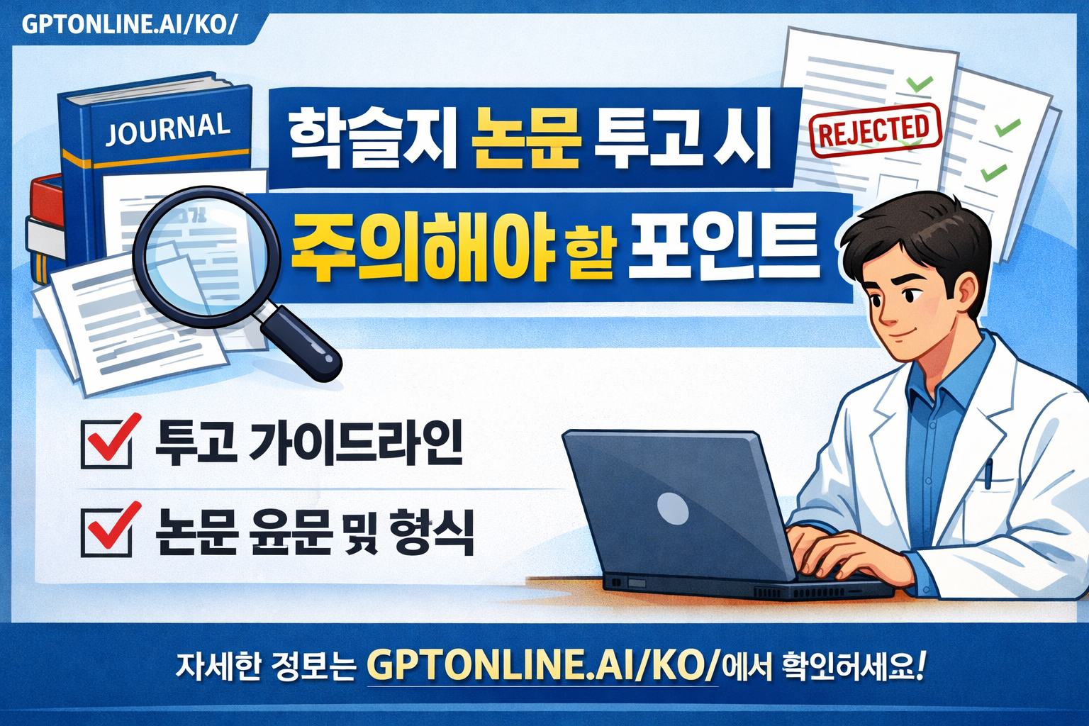 ChatGPT Image 2026년 2월 12일 오전 01 01 26